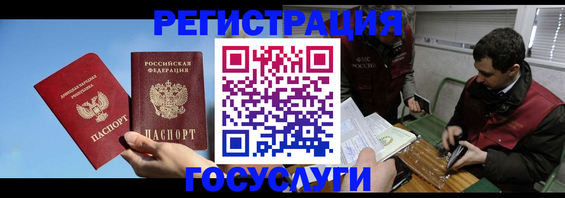 найти адрес прописки в Черепаново