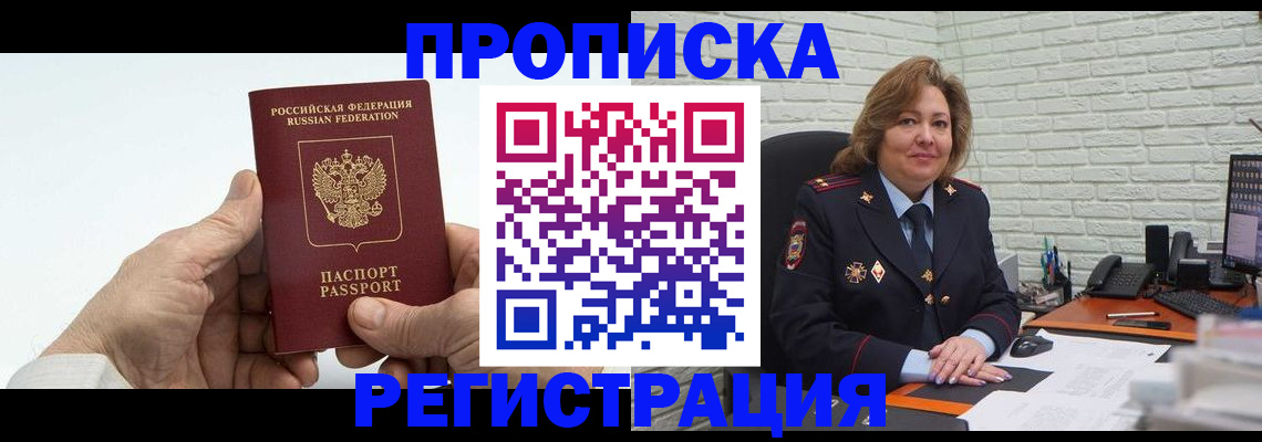 форма 3 в Черепаново